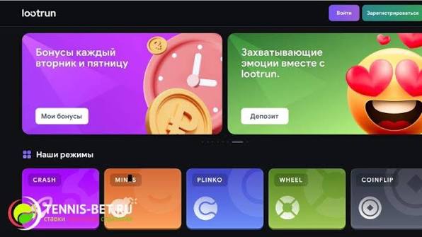 Игровые предложения от LootRUn Win - Уникальные возможности для геймеров Игровые предложения от LootRUn Win - Уникальные возможности для геймеров